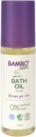 Детское масло для ванны Bambo Nature купить в Саратове