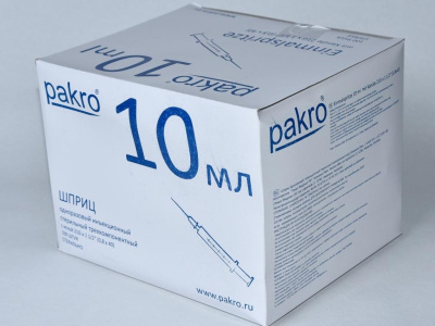 10 мл трехкомпонентный шприц Pakro, с иглой 0,8х40, 100 шт купить оптом в Саратове