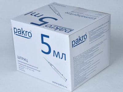 5 мл трехкомпонентный шприц Pakro, с иглой 0,7х40, 100 шт купить оптом в Саратове