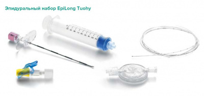 Набор эпидуральный EPI LONG TUOHY стандартный 18G x 90 мм  — 10 шт/уп купить оптом в Саратове