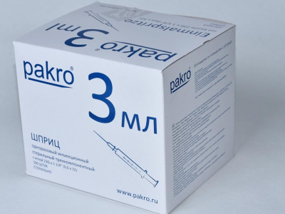 3 мл трехкомпонентный шприц Pakro, с иглой 0,6х32 , 100 шт купить оптом в Саратове